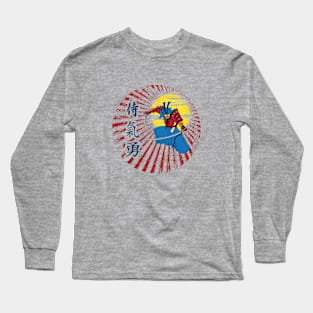 Samurai Long Sleeve T-Shirt